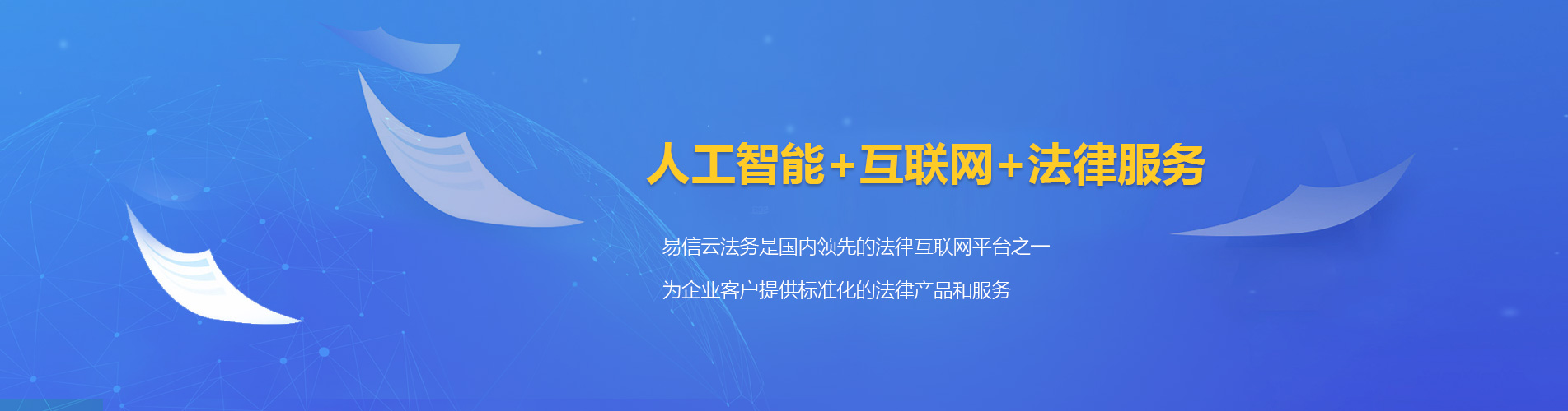 岚山律师在线咨询